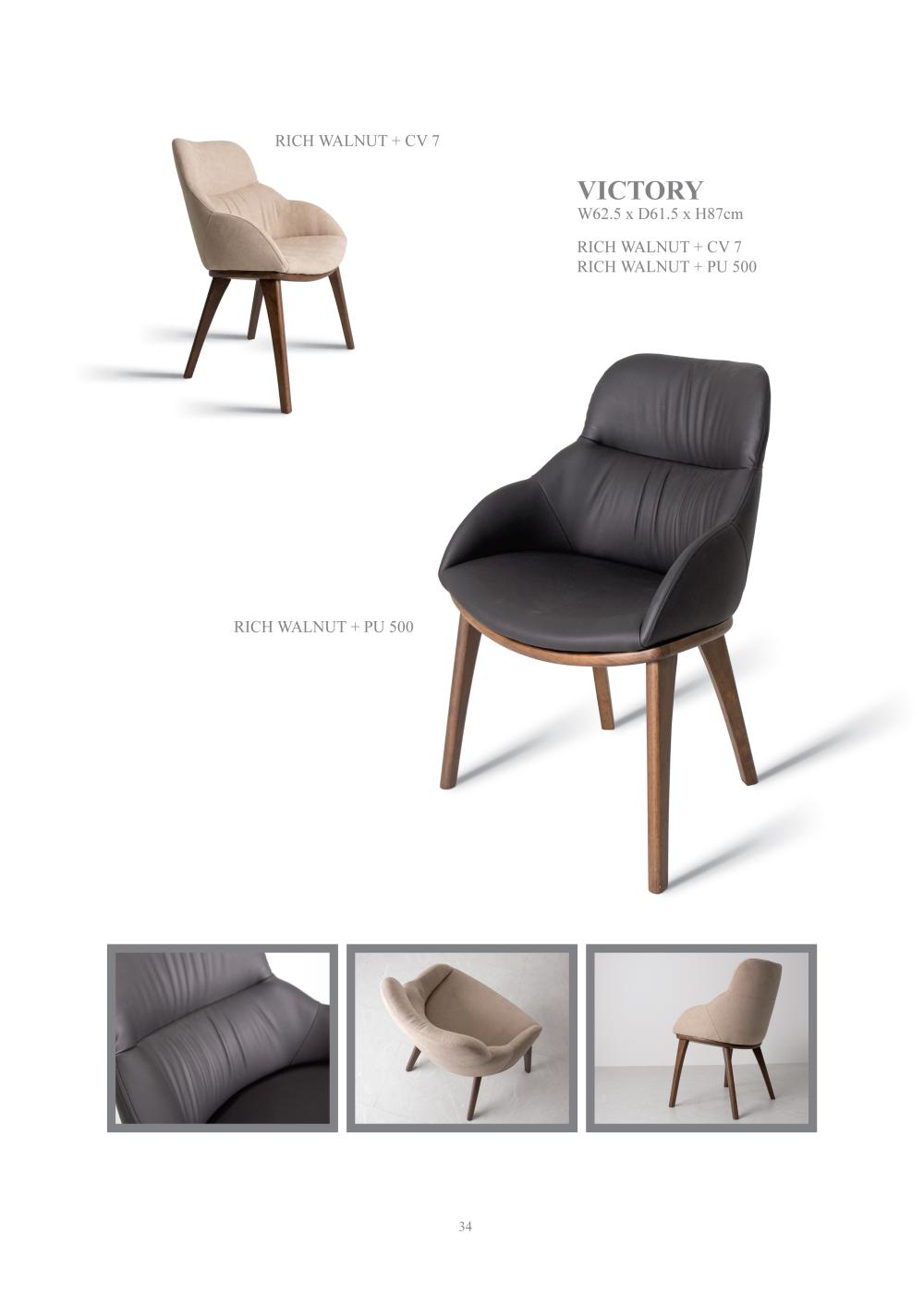 Victory სკამი